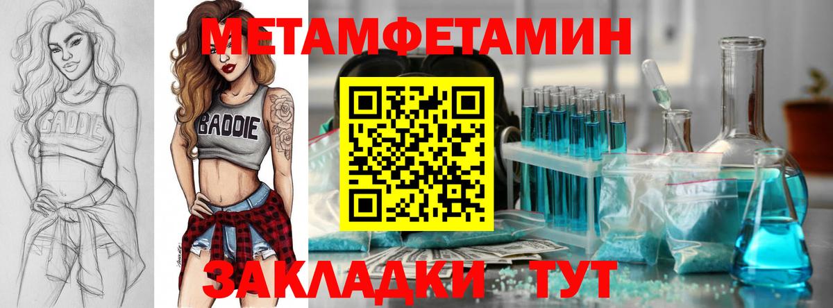 Сургут  Амфетамин  Вход с VPN  Амфетамин 98% 