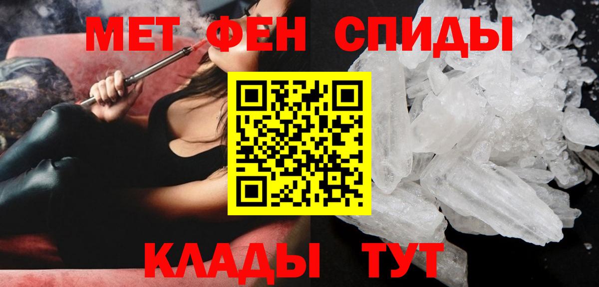 Амфетамин 98% Сургут