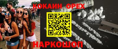 герыч Малгобек