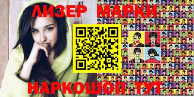 герыч Малгобек