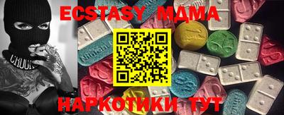 герыч Малоярославец