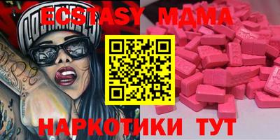 герыч Малоярославец