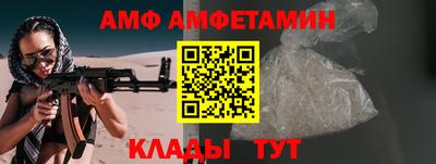 герыч Малгобек