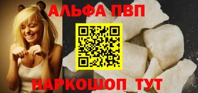 a pvp Мариинск