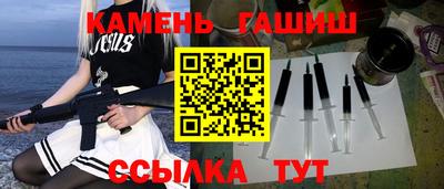 герыч Малгобек