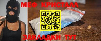 герыч Малгобек