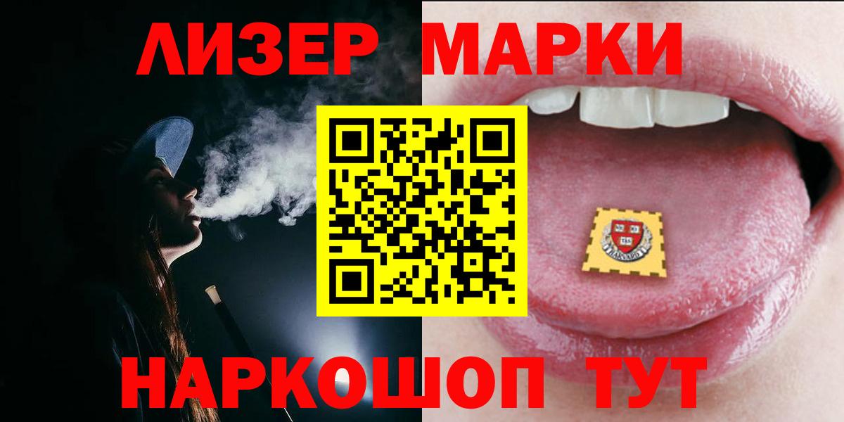 Лсд 25 экстази кислота  Лсд 25 экстази кислота  Сургут  ЛСД экстази  Вход с VPN 