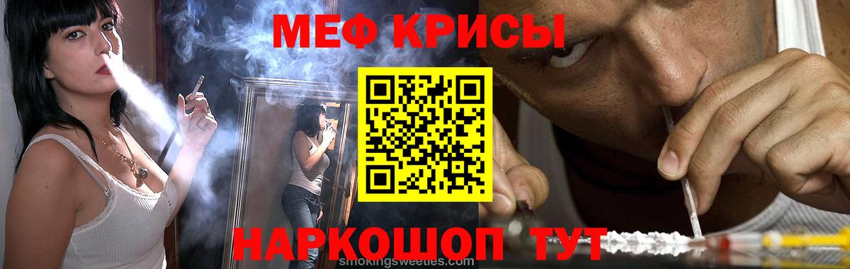 Сургут  МЕФ  Меф  Меф мука  Вход с VPN  МЕФ мука 