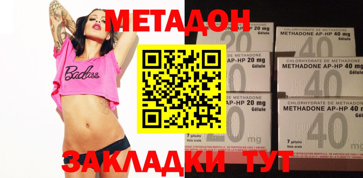 МЕФ Сургут
