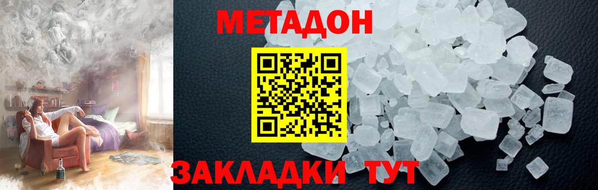 ГАШИШ  ГАШ  Сургут  Цена  Меф МЯУ МЯУ кристаллы  Амфетамин   Вход с VPN  Конопля 
