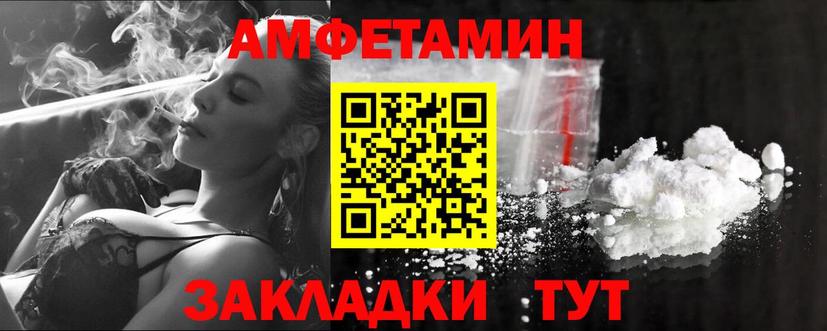 Сургут  Первитин Декстрометамфетамин 99.9%  Первитин Декстрометамфетамин 99.9%  МЕТАМФЕТАМИН  Вход с VPN 