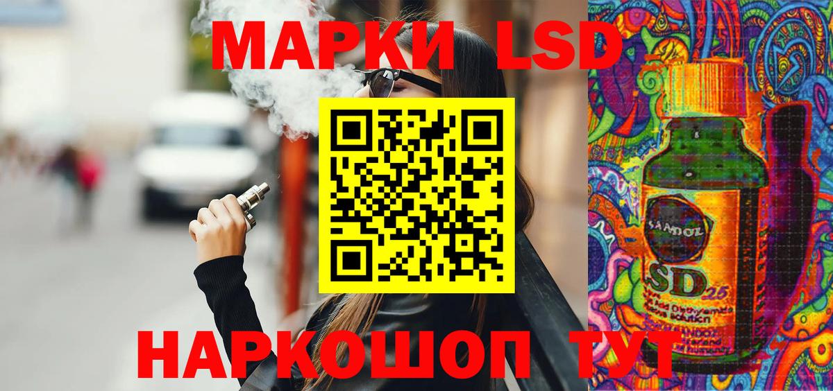 Сургут  Марки N-bome 1500мкг  Вход с VPN 