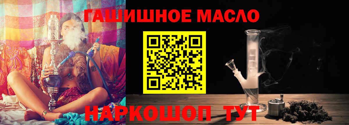 ТГК вейп  Вход с VPN  Дистиллят ТГК жижа  Сургут 